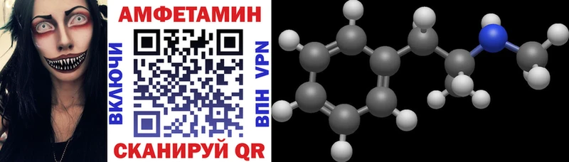 блэк спрут сайт  Петушки  Амфетамин VHQ 