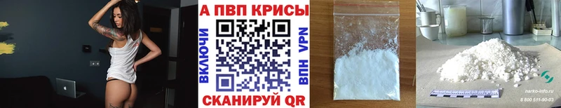гидра ССЫЛКА  Петушки  Alpha-PVP мука  купить наркотик 