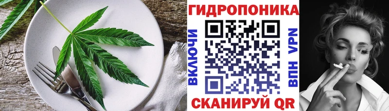 Cannafood марихуана Петушки
