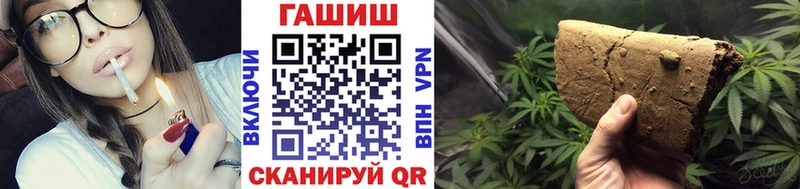ГАШ гашик  МЕГА как войти  Петушки 