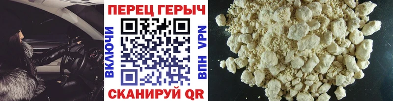 Героин белый  как найти закладки  мега зеркало  Петушки 