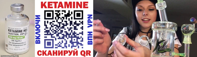 Кетамин ketamine  Петушки 