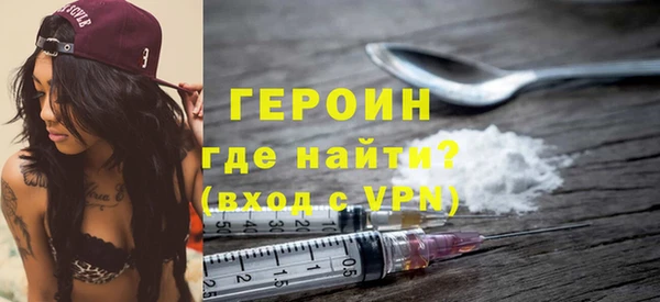 прущие крисы Новодвинск