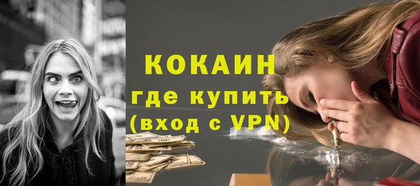 кокаин Няндома