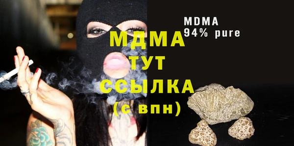 марихуана Нефтекумск