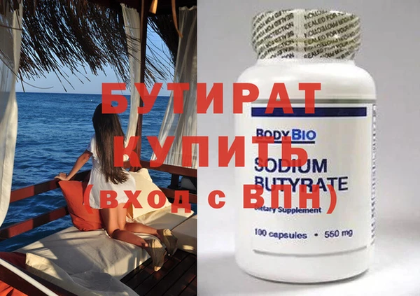 индика Новокубанск