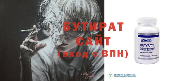 прущие крисы Новодвинск