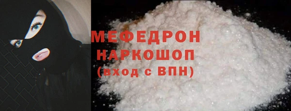 прущая мука Богданович