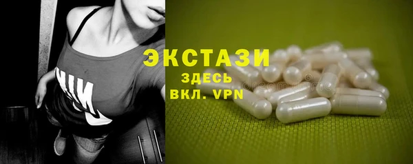 COCAINE Верхний Тагил