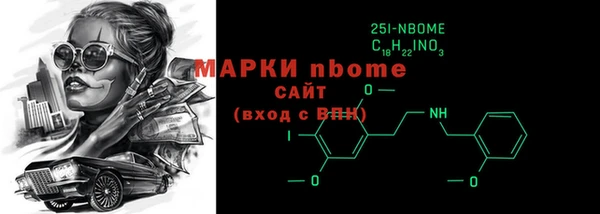 прущие крисы Новодвинск