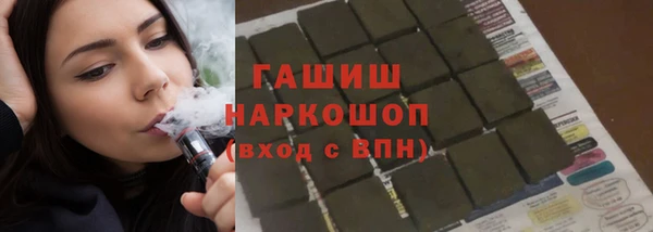 первитин Новочеркасск