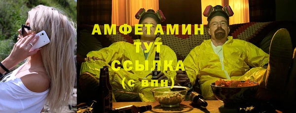прущие крисы Новодвинск