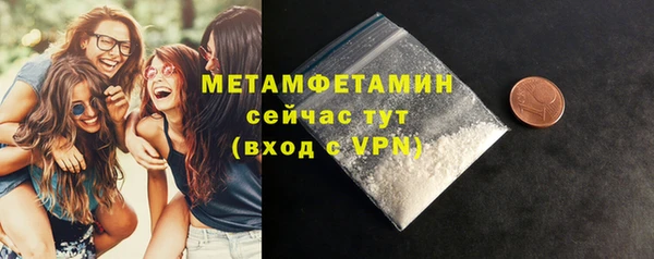 прущие крисы Новодвинск
