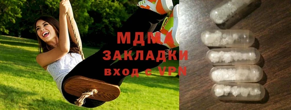 прущие крисы Новодвинск