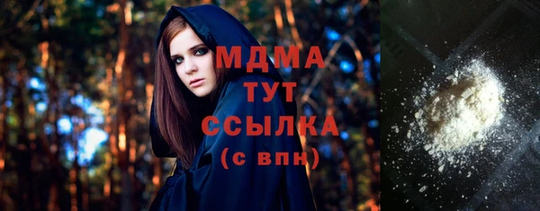 прущие крисы Новодвинск
