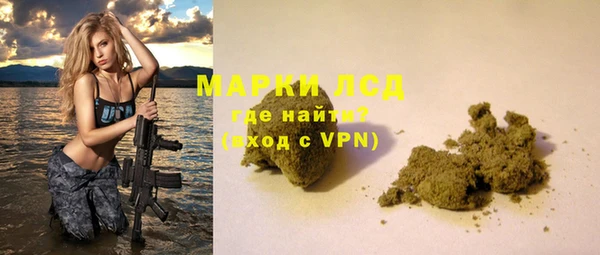 мескалин Богородск