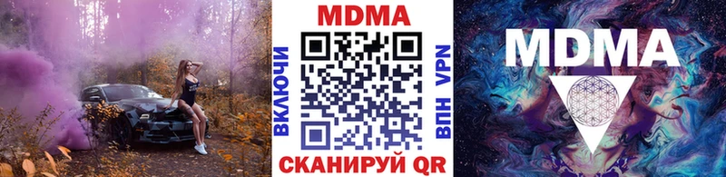 блэк спрут сайт  где можно купить   Петушки  площадка какой сайт  МДМА Molly 