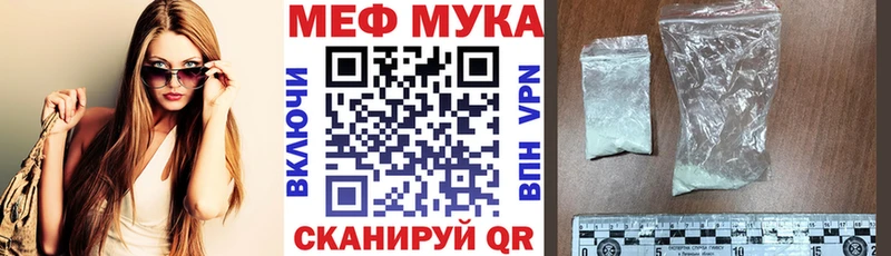 OMG зеркало  как найти закладки  Петушки  МЯУ-МЯУ кристаллы 