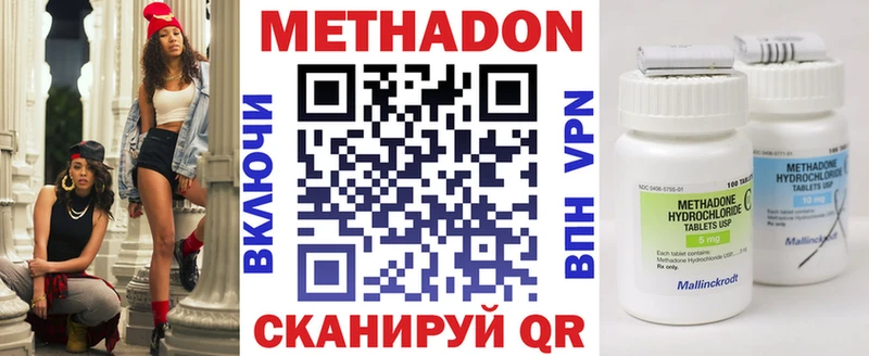где продают   Петушки  Метадон VHQ 