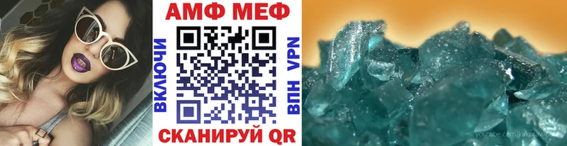 мега зеркало  Петушки  МЕТАМФЕТАМИН пудра 